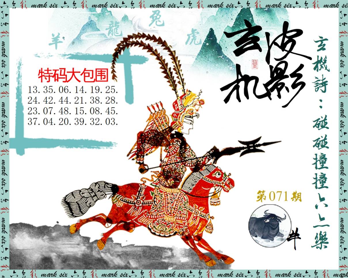 图片正在更新中……