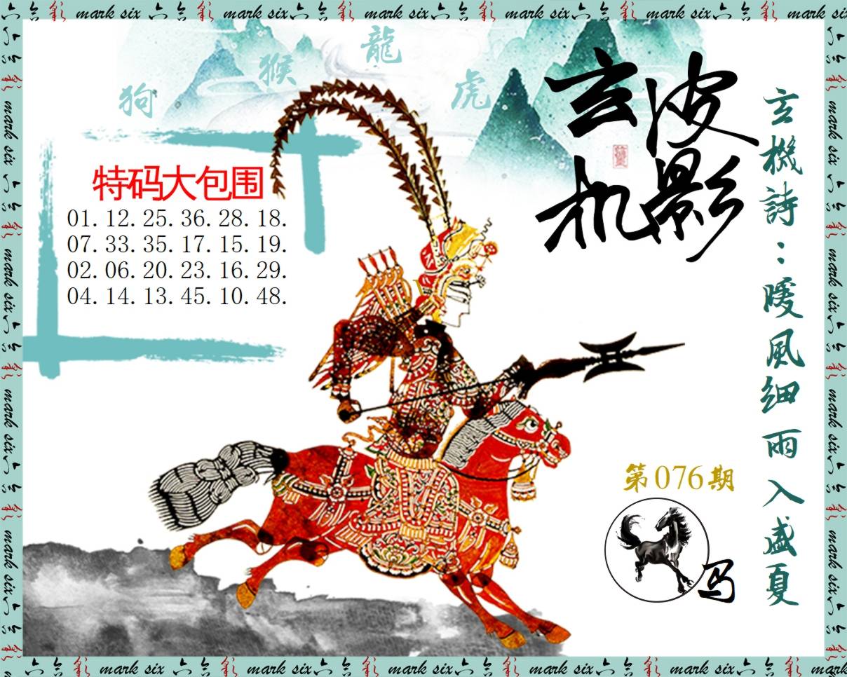 图片正在更新中……