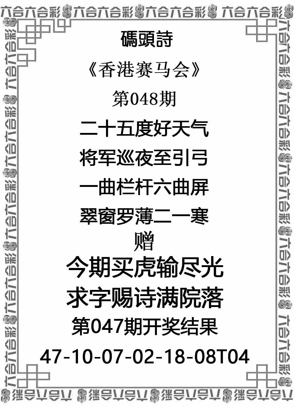 码头诗
